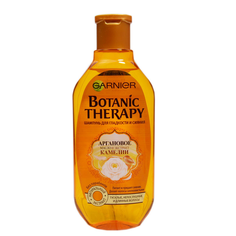 洗发水摩洛哥油山茶花干枯补水深层滋润 400ml